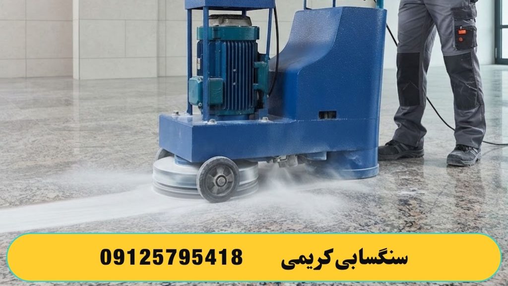 کفسابی در ازگل ، سوهانک ، لویزان