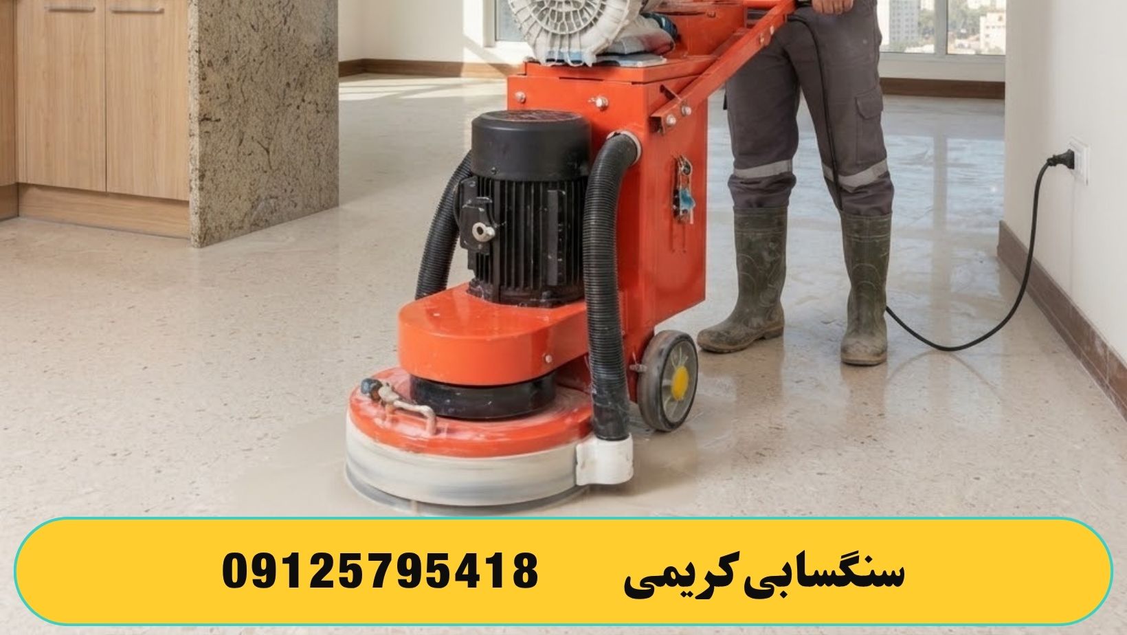 کفسابی در الهیه ، ولنجک ، زعفرانیه