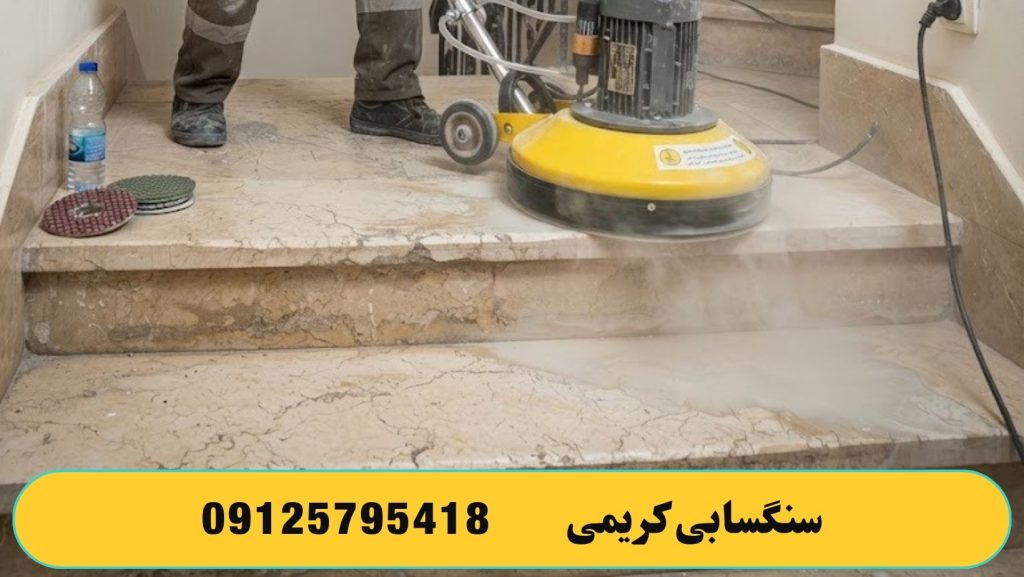 بهترین کفسابی در سعادت آباد ، فرحزاد ، شهرک غرب