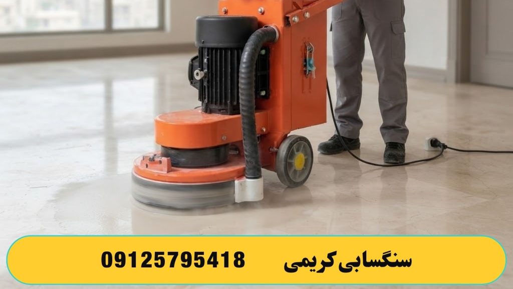 کفسابی در جنت آباد ، بلوار فردوس ، آیت الله کاشانی