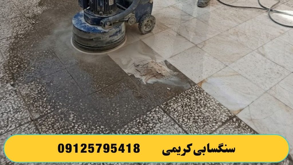 کفسابی در یوسف آباد ، ولیعصر ، سیدخندان ، سهروردی
