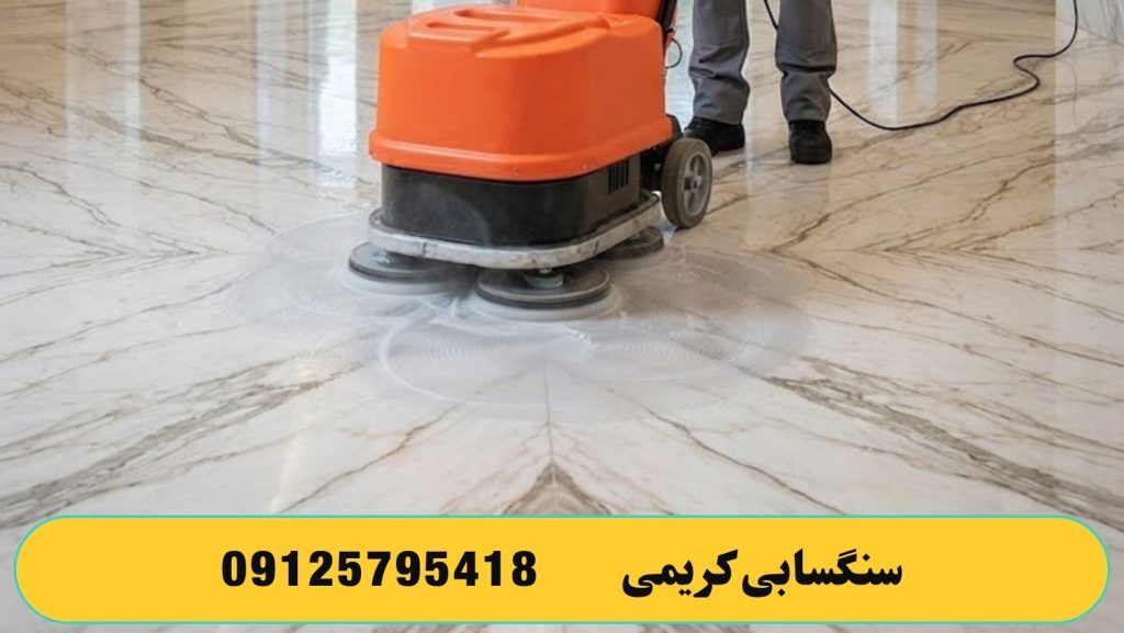سنگسابی در یوسف آباد ، ولیعصر ، سیدخندان ، سهروردی