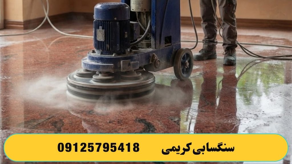 کفسابی در شمال ، چالوس ، رامسر