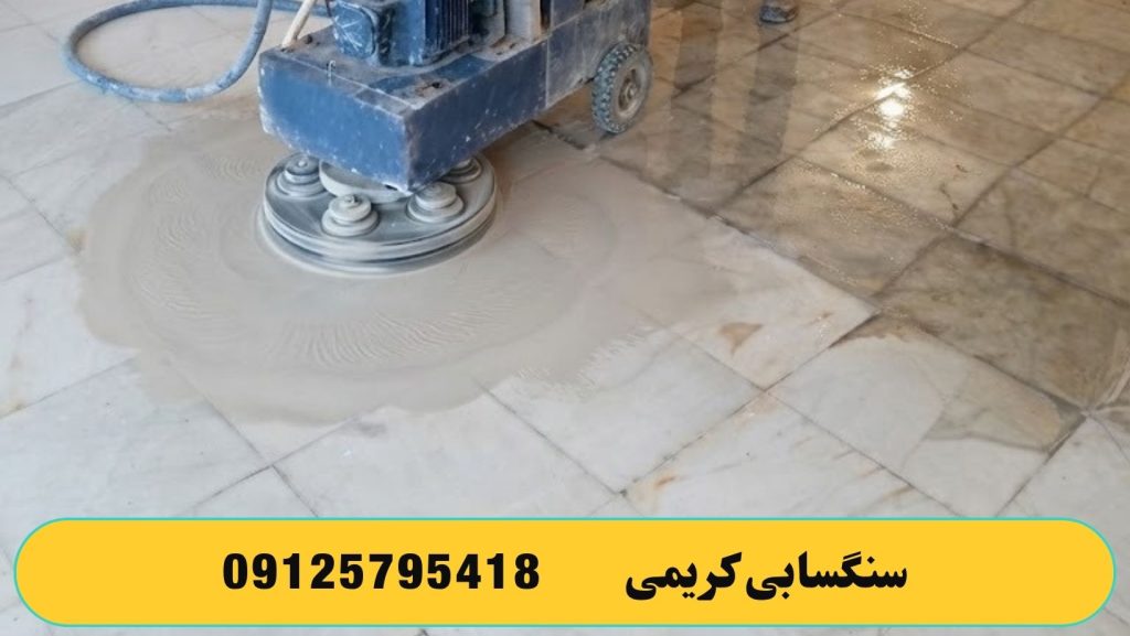 سنگسابی در شمال ، چالوس ، رامسر
