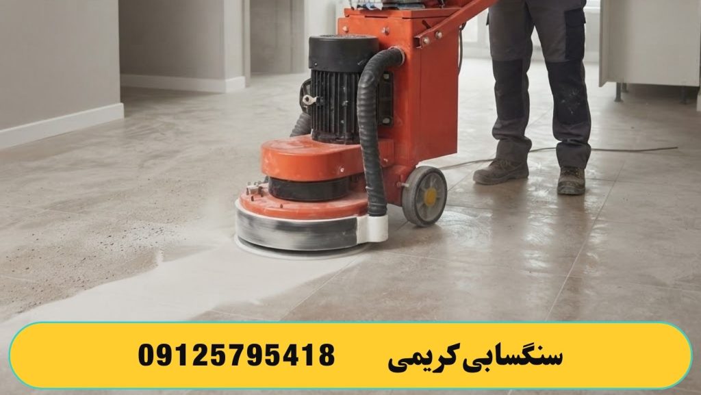 کفسابی ها انجام شده در شهریار ، اندیشه ، ملارد