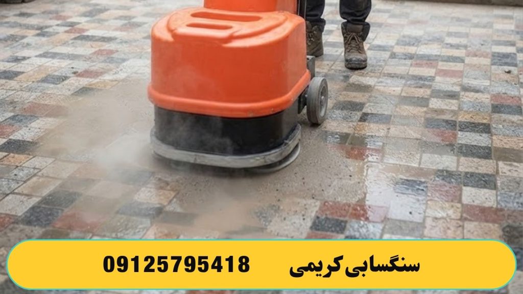 کفسابی های انجام شده در رودهن ، بومهن ، دماوند ، پردیس