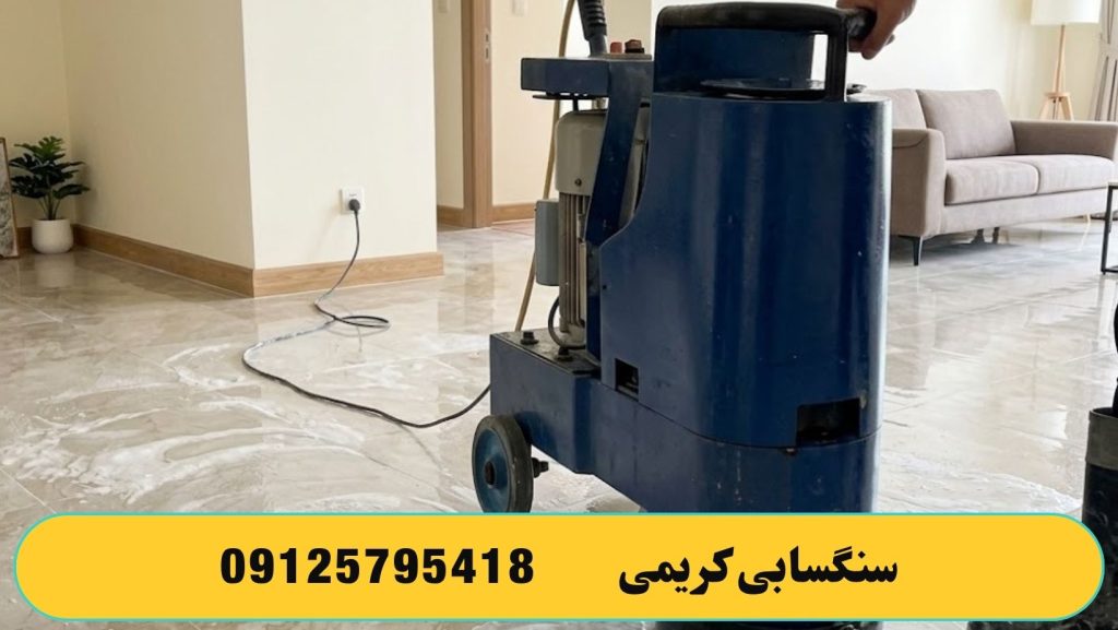 عومل موثر بر قیمت سرامیک شویی
