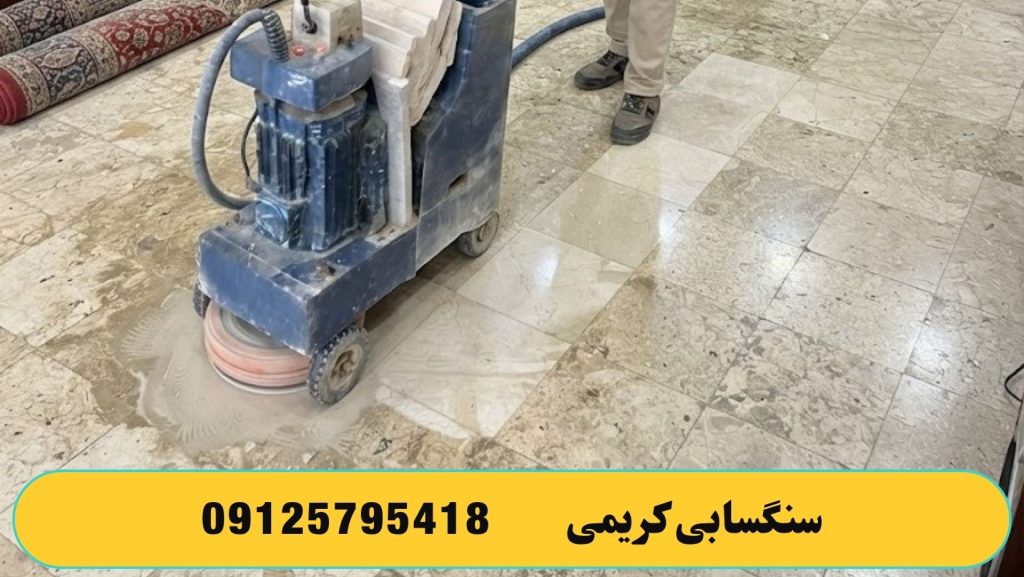 کفسابی در پیروزی و مجیدیه 