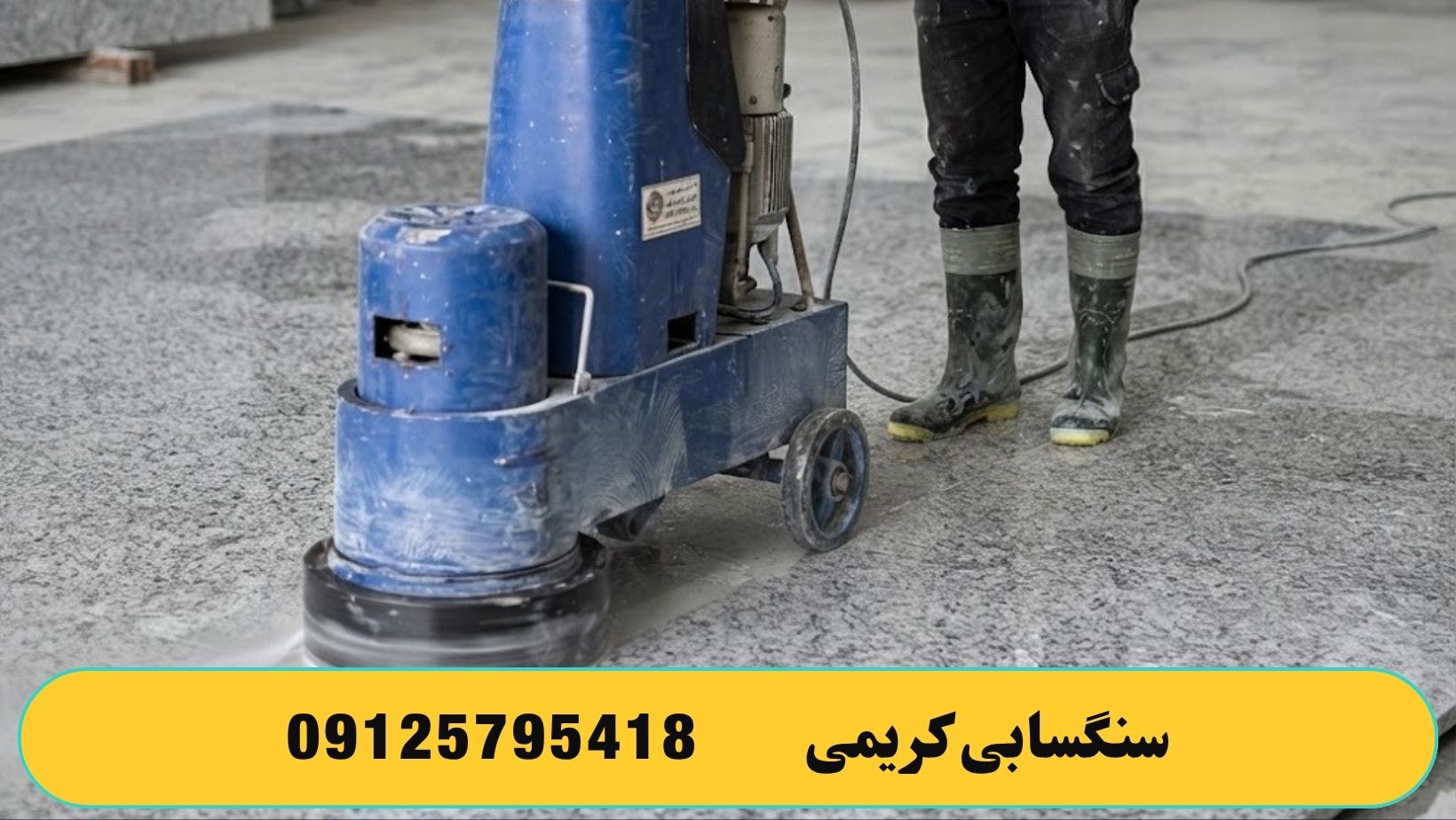 سنگسابی در وردآورد ، چیتگر ، شهرک استقلال