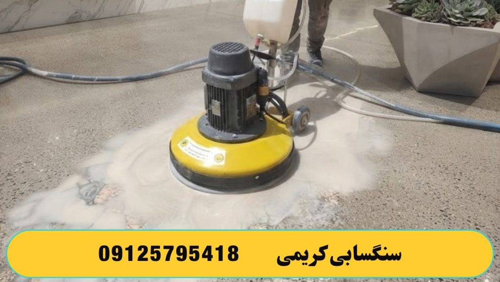 ساب ایتالیایی چه نوع سابی است ؟