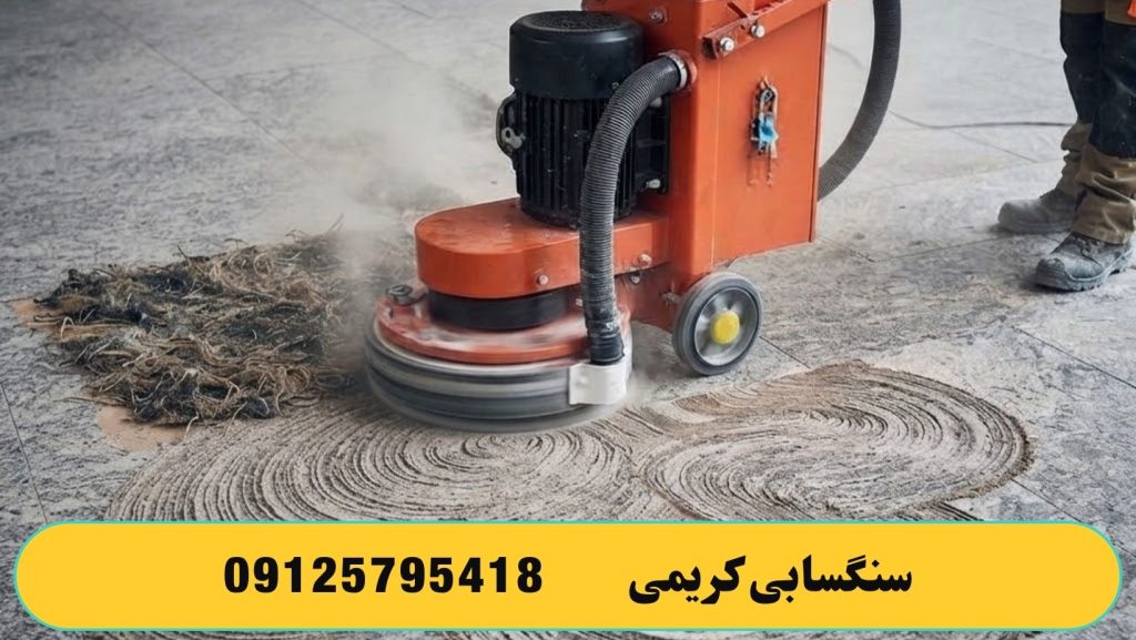 تاثیر کفسابی برای تمیز شدن