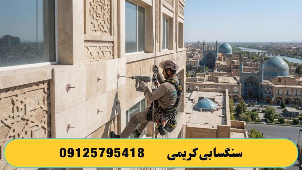 ابزار لازم برای پیچ و رولپلاک کردن نما