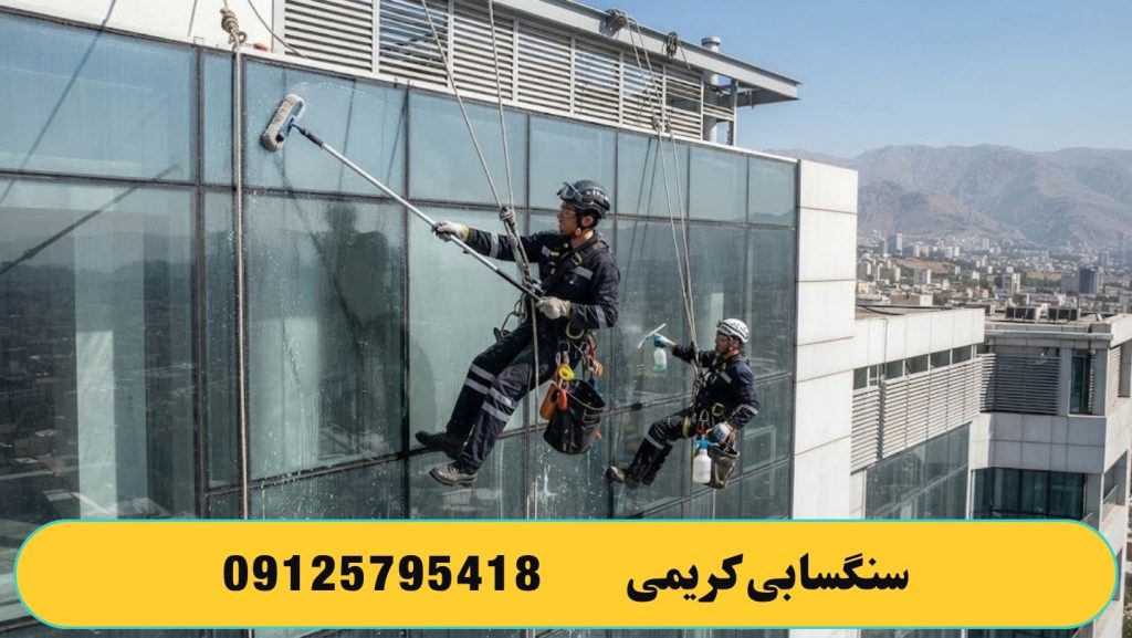 کار در ارتفاع و پیچ و رولپلاک