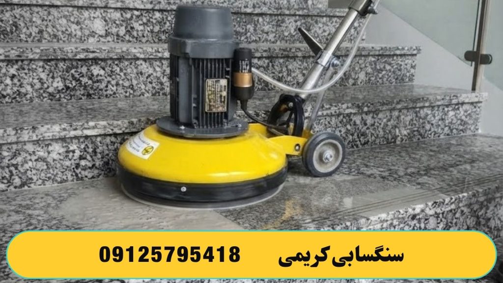 ساب زن (سابزن)