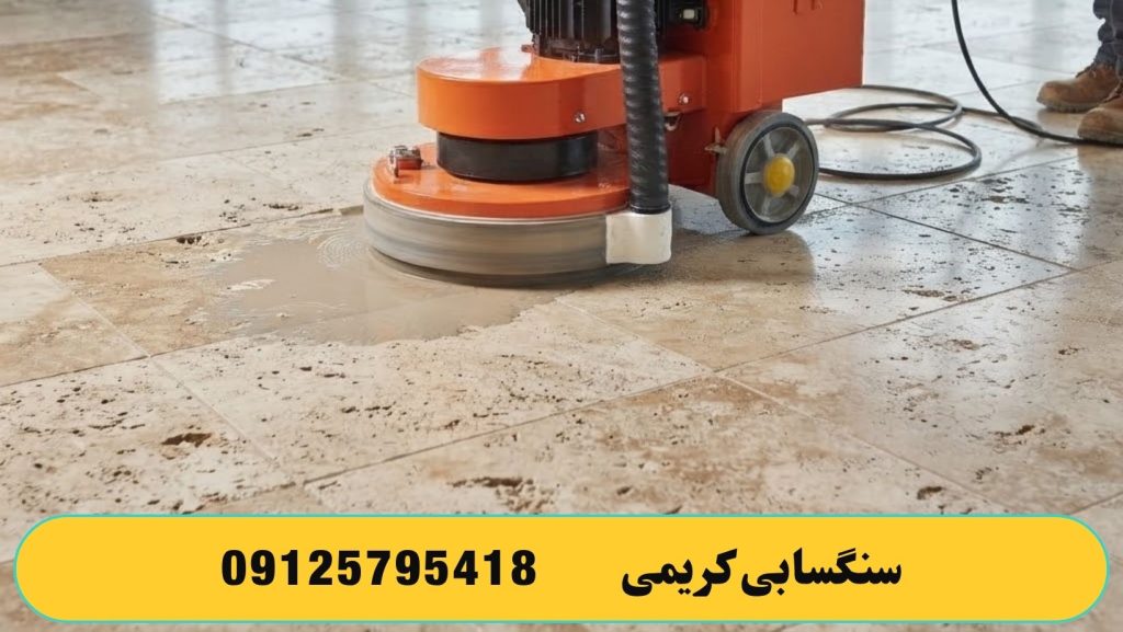 ساب زن چه کاری می کند ؟