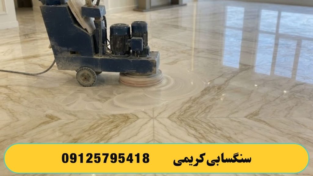 ساب زن دیوار