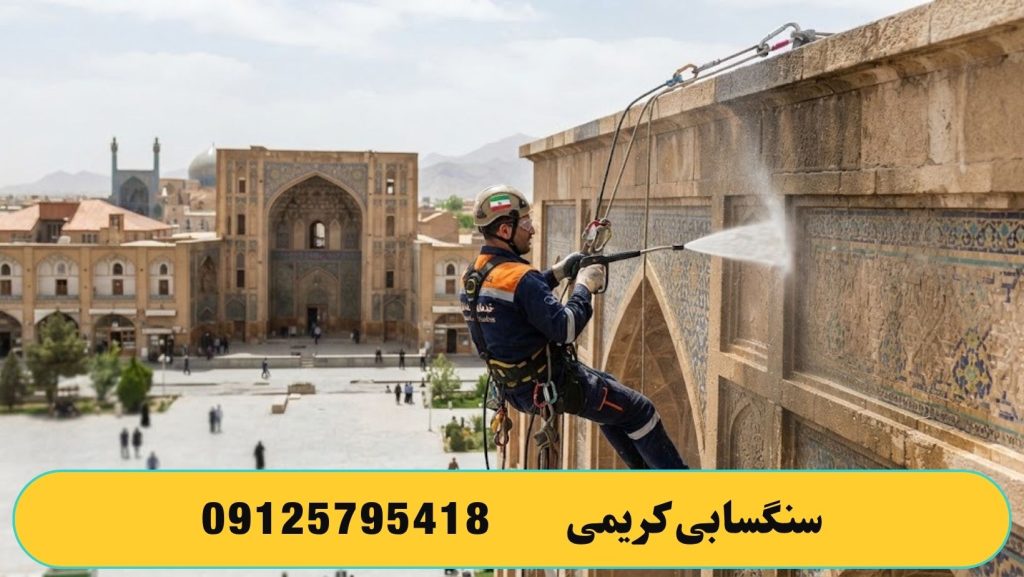 اسید چیست؟ و اسید شویی چگونه انجام می شود ؟