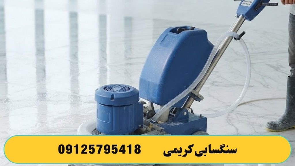 ساب ایتالیایی