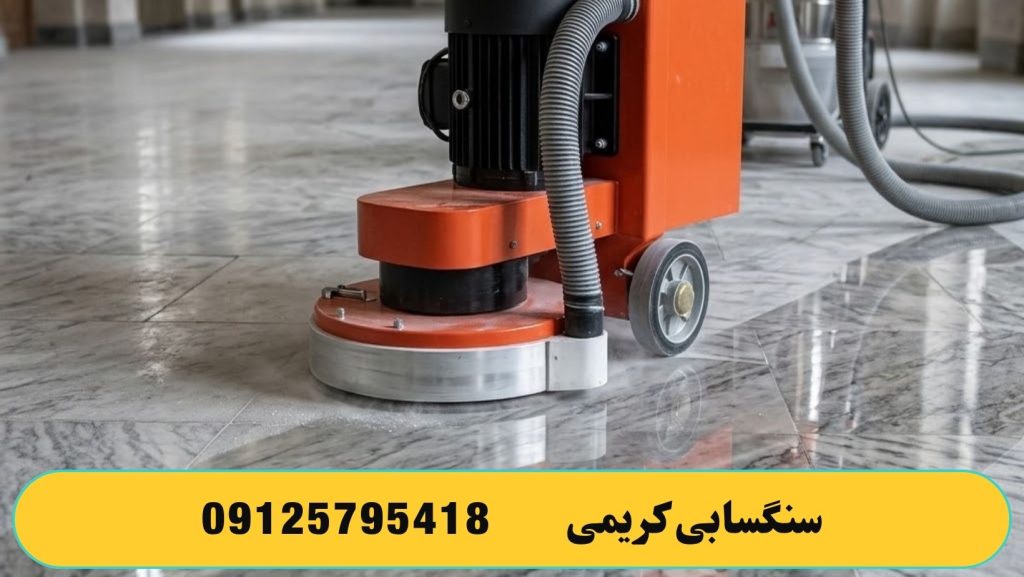 مزایای خدمات کفسابی :