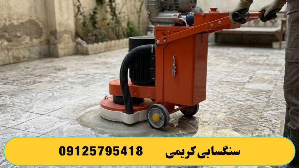کف سابی در چند مرحله انجام می شود ؟