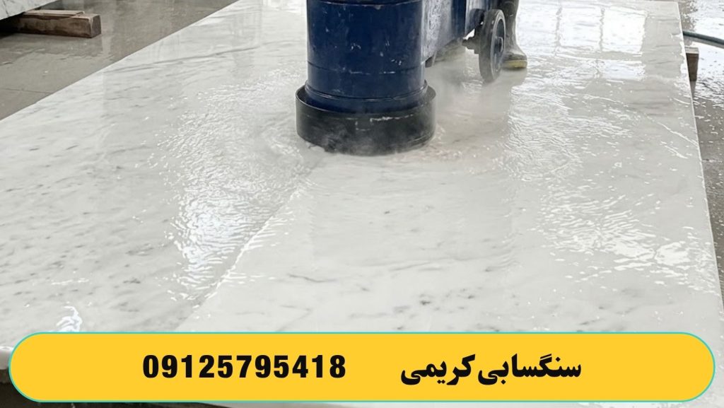 سنگ سابی ارزان