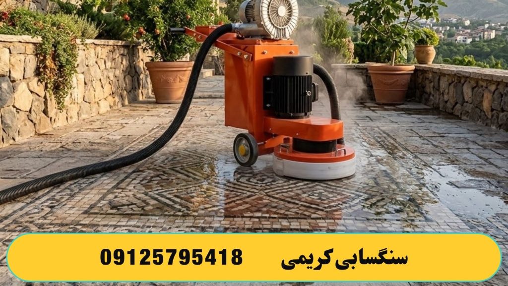 خدمات کفسابی ارزان