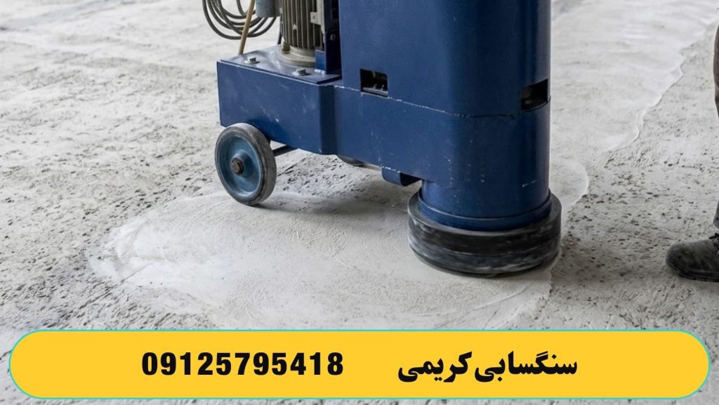 اسید شویی استخر