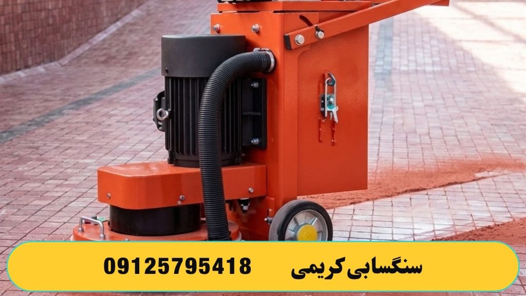 اصولاً به خاطر موارد زیر اسیدشویی است صورت می پذیرد :