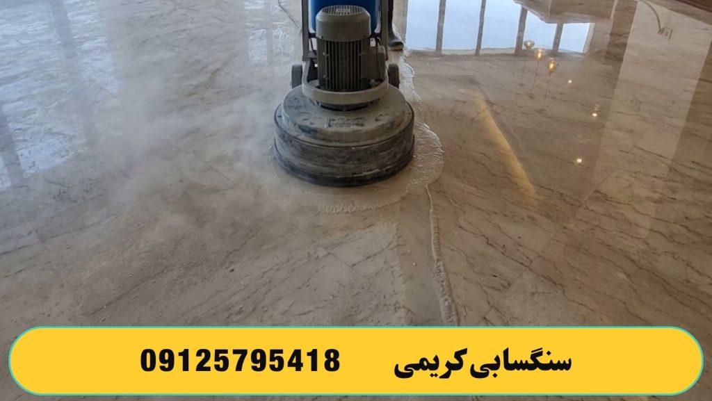 دستگاه کفسابی سه فاز :