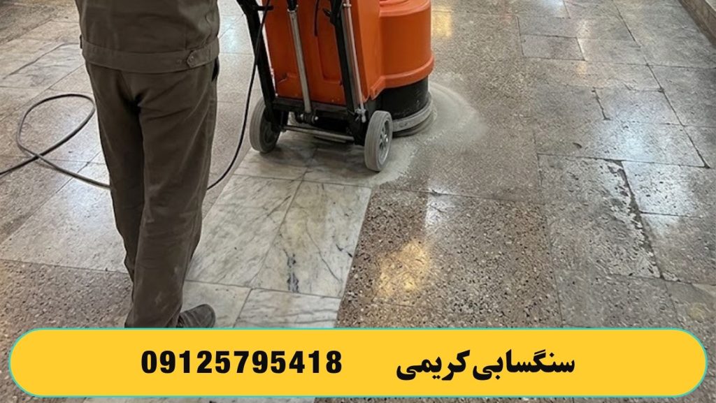 دستگاه های سه فاز :